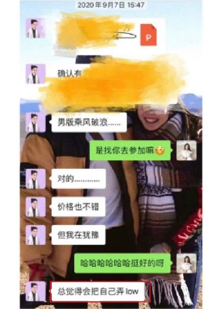 披荆斩棘的哥哥|陈露曝霍尊吐槽《哥哥》后，官博回应：霍尊退出节目录制