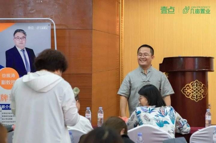 薛巍|为房产服务赋能,“大观学堂”正式成立,首期课程开讲…