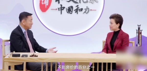 买房|“六个钱包”提出者樊纲现在租房挺合算 中国房租和房价的比例世界最低