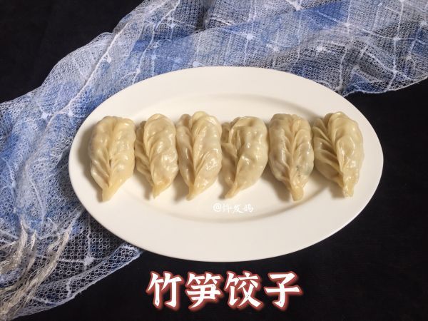 饺子皮|竹笋香菇肉饺子