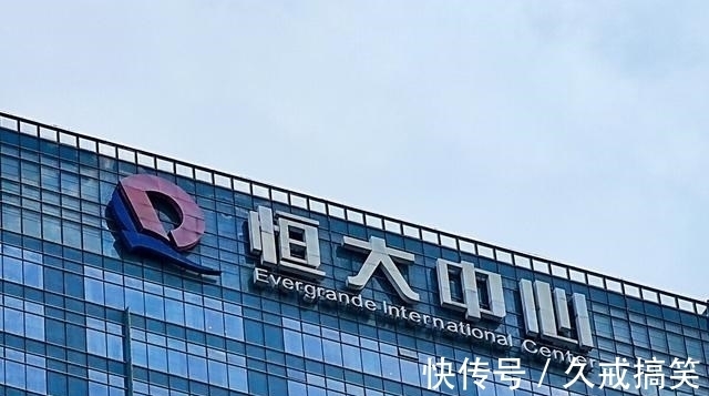 大楼|一年内需偿还2400亿债款,恒大拟出售总部大楼?之前赚的钱呢?