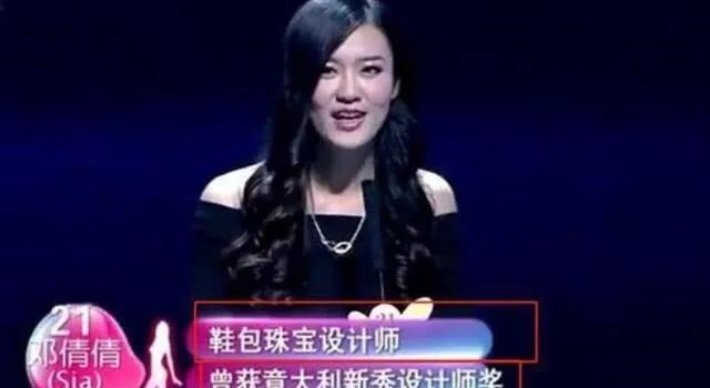 非诚勿扰内幕被扒出,怪不得不火了,得知真相,你怎么看呢?