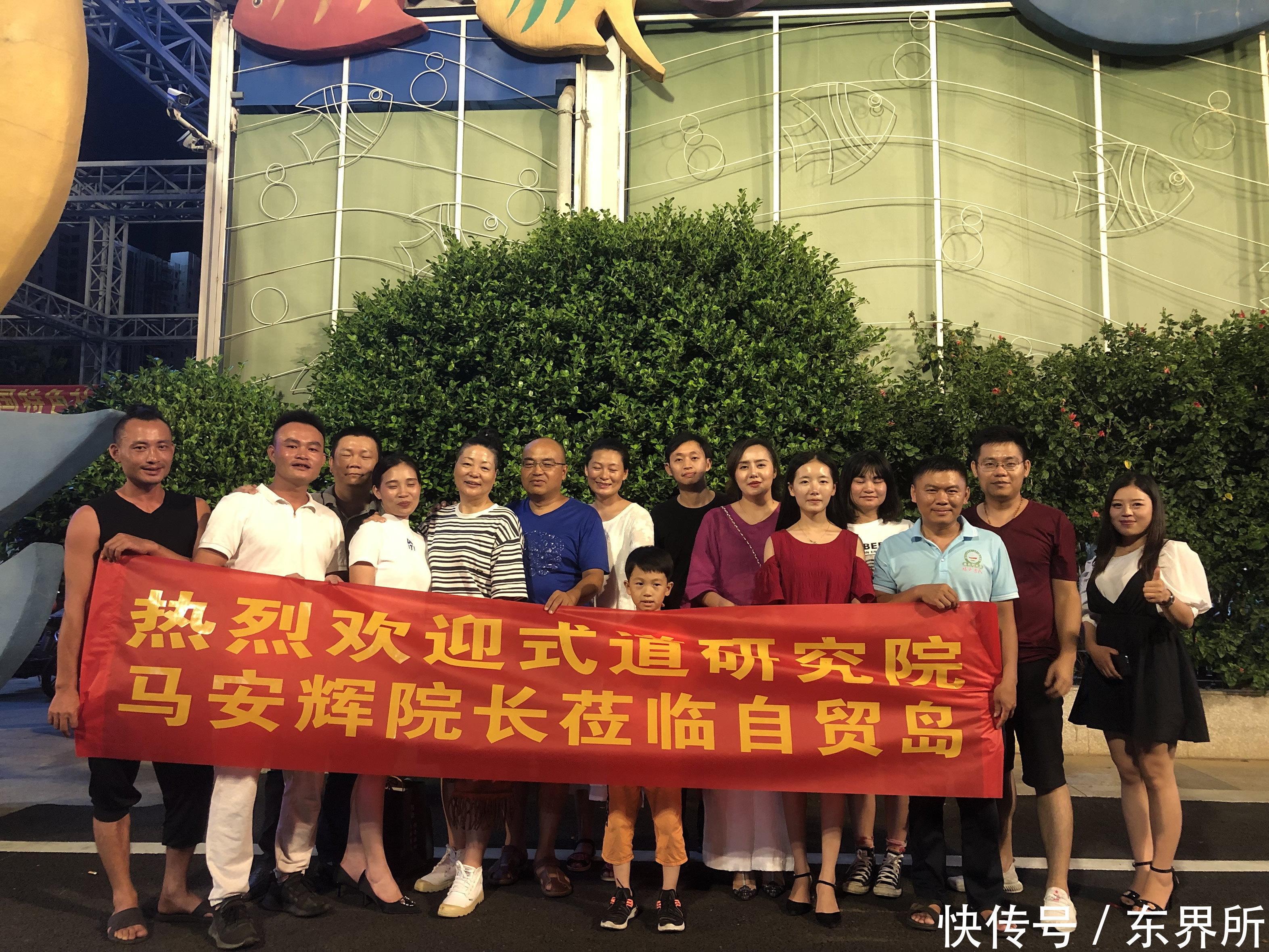 神秘的象|式道研究院院长马安辉(北溟图南)来琼参观交流共进步