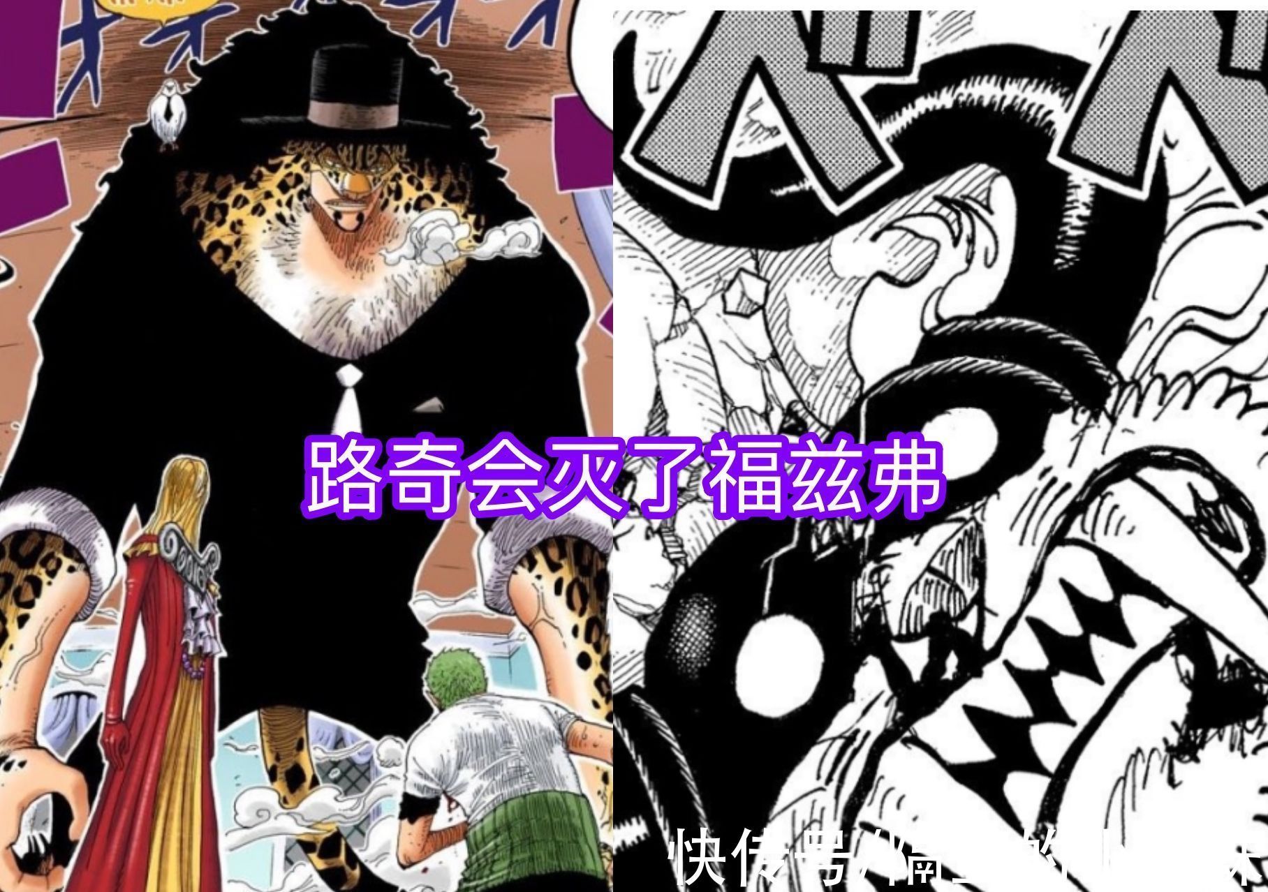 路飞|海贼王1028话分析:路奇来和之国不止是抓罗宾,他还有3个目标