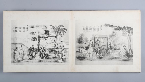 圣迹图|孔子博物馆将举办“圣迹之图—民间藏书特展”