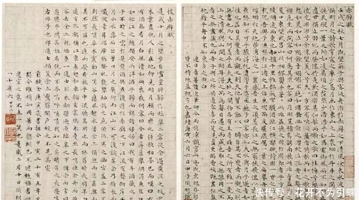 鬼画桃符|文徵明“蝇头小楷”登峰造极，谁曾想他19岁时写字还如鬼画桃符