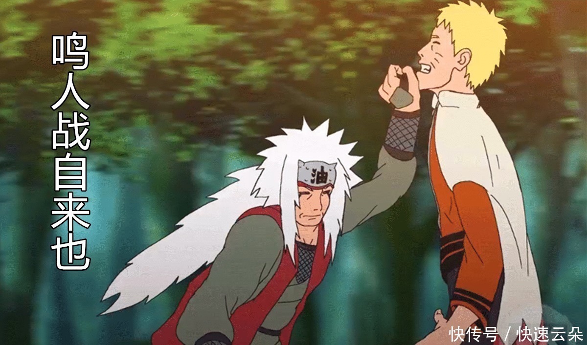 螺旋丸|博人传赌上火影之名,螺旋丸对螺旋丸,鸣人战秽土转生自来也!