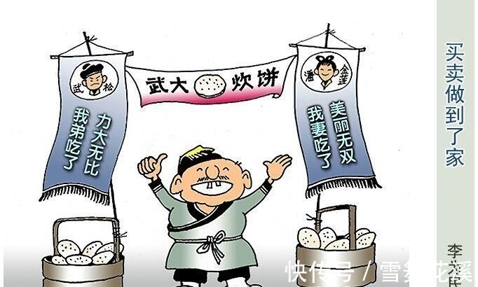 艺术长廊|走进李为民的漫画艺术长廊