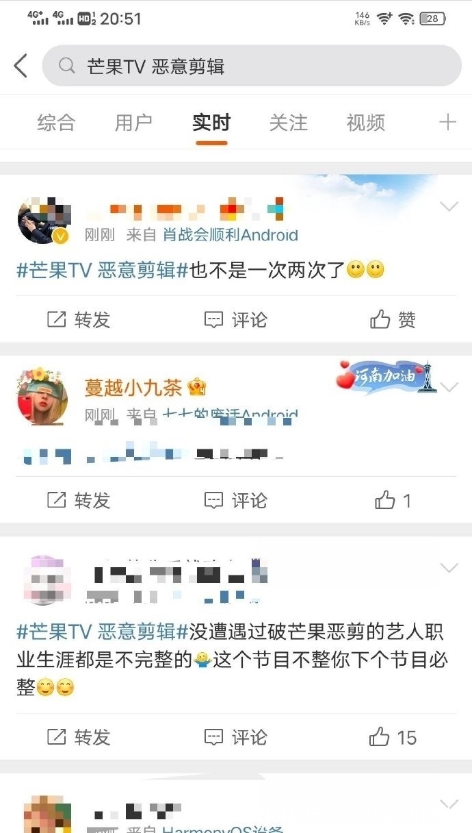 芒果tv|芒果台恶剪成瘾?先有哥哥们的抓马剧情,后有张雨绮因此退组