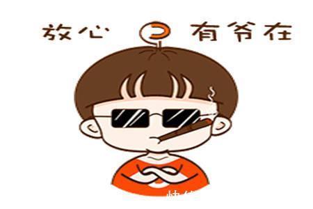 |幽默笑话:老婆去外地出差半年对俺不放心,就派老丈人日夜监督俺