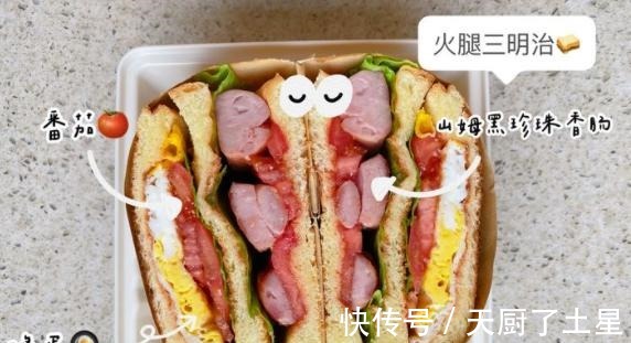 食物|减肥期间有哪些脂肪较少又好吃的方便食物！