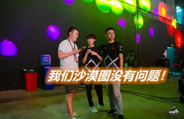 待遇|4AM待遇有多好？战队秋季赛夺冠之日，教练竟然奖励自己一台GT86