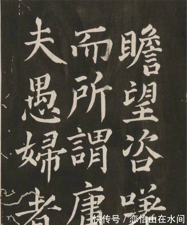 宋人!宋四家里他的地位最有异议,没想到他的此碑却是宋朝楷书天花板