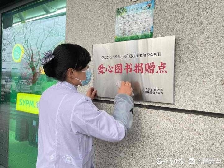 齐鲁晚报·|益·互动｜送出一本课外书，为希望小屋孩子们的新学期添色彩