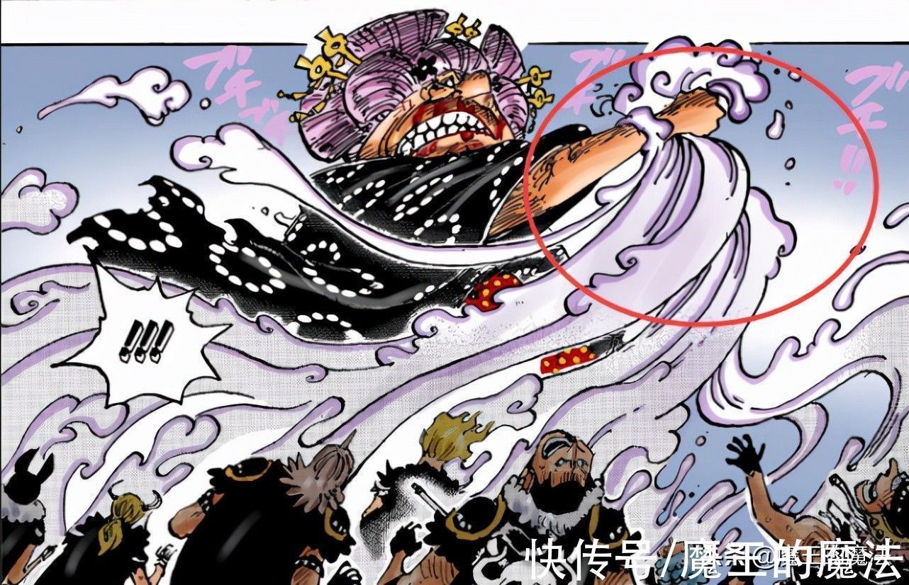 四皇|海贼王1031话分析：索隆占C位有含义，基德与罗威胁四皇体系