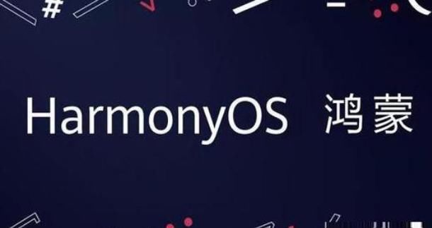 美国|美国重重封锁下，华为传来两则“好消息”，关于鸿蒙系统和5G