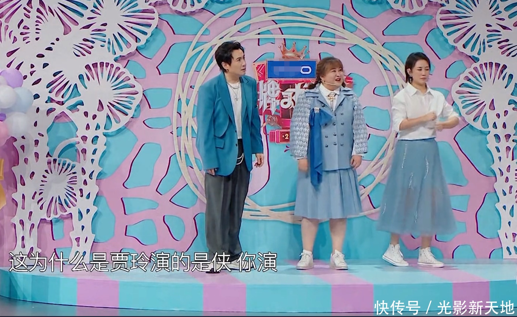 《王牌对王牌》折射娱乐圈咖位,李宇春最有排面,新人抢不到台词