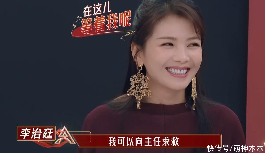 《我是女演员》开播，男导师选人太不靠谱，全靠刘涛撑场面