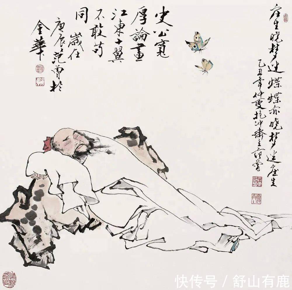 庄子：70岁后，如果不能“痛快而去”，寿则多辱，将让人痛苦