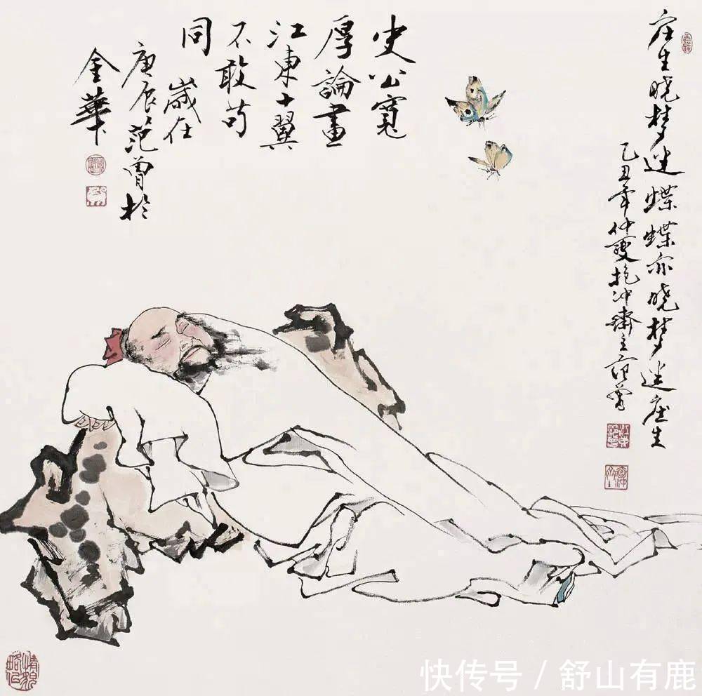 庄子:70岁后,如果不能“痛快而去”,寿则多辱,将让人痛苦