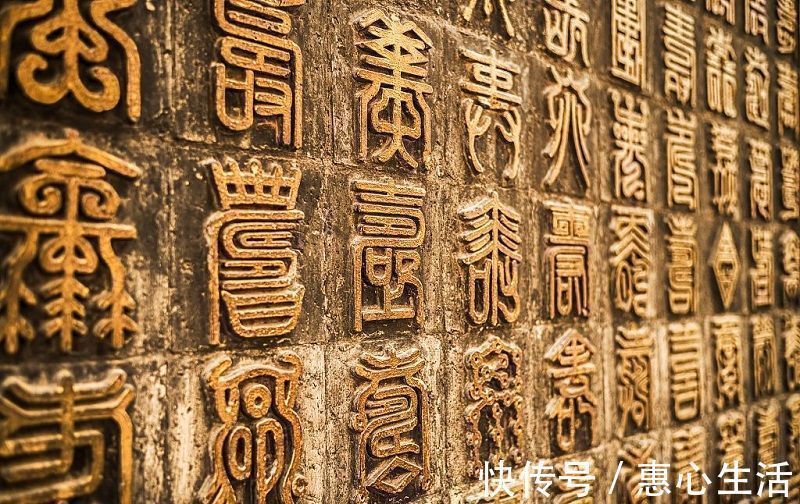 汉字简化方案!专家外形太像日本字,汉字的精髓都丢了,“二简字”果真如此