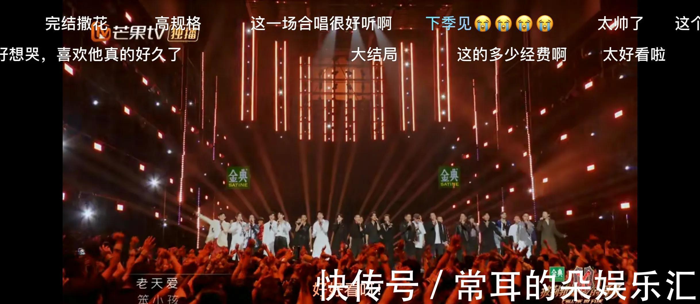 笨小孩|《披荆斩棘的哥哥》真的好看！出场一首笨小孩！