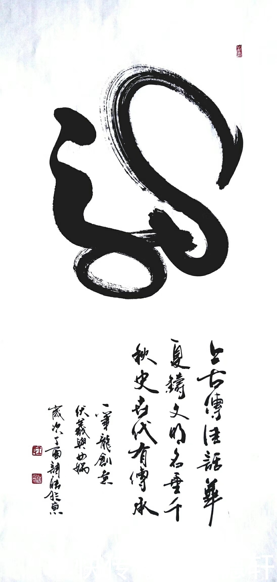 云烟浩莽绘丹青 笔墨立空写奇观 ——记著名书画家王诗皓