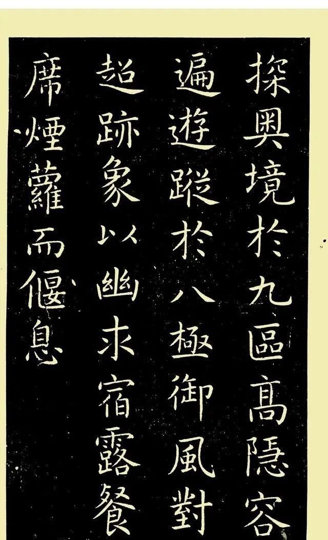 书法@他的书法,下笔如神,无惭世珍,超过欧阳询!黄庭坚:值千两黄金