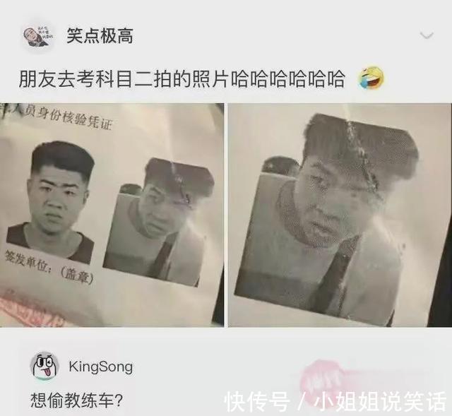 |搞笑合集：这是我的两位表弟，为人圆滑方正，希望能找个对象