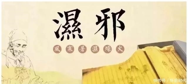 穴位|体内有痰湿的人切记3类食物一定少吃3个穴位多按痰湿远离