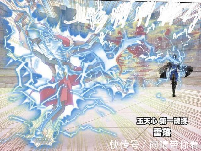 玉天心|斗罗大陆：玉天心是武痴？比赛的时候都修炼