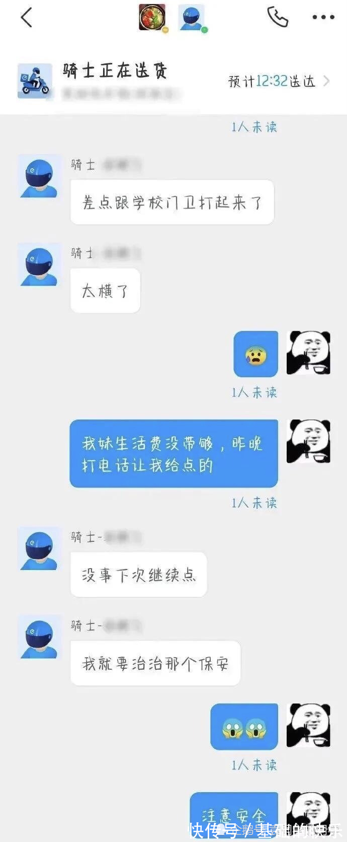 |搞笑段子：面试官给你一千如何请百人吃饭，小伙子一句话直接被录用了