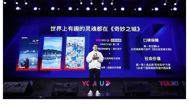 2022精品先鑒會(huì)，優(yōu)酷發(fā)布2022片單聚焦正能量