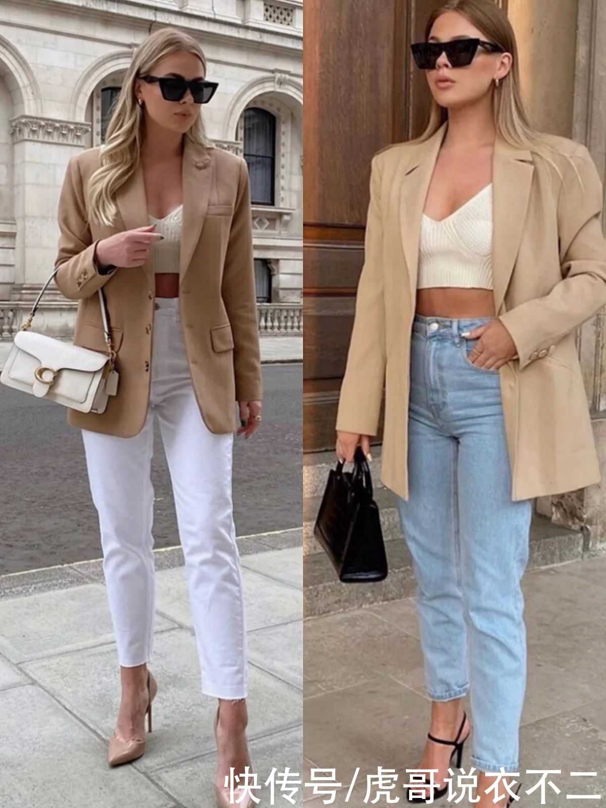 夏季|适合普通人的“炸街三剑客”，时髦又有型，毫不费劲地提升回头率