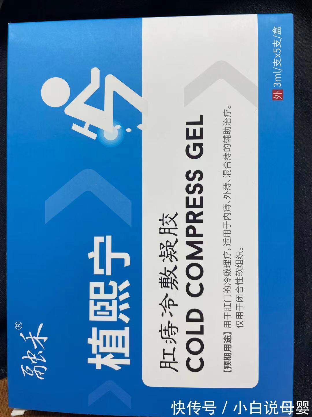 天敌|别看它不起眼,却是痔疮“天敌”,早餐吃一点,帮你缓解痔疮痛!