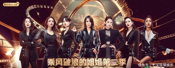 名单 浪姐2成团名单出炉,陈小纭排名垫底,为自己洗白日久见人心!