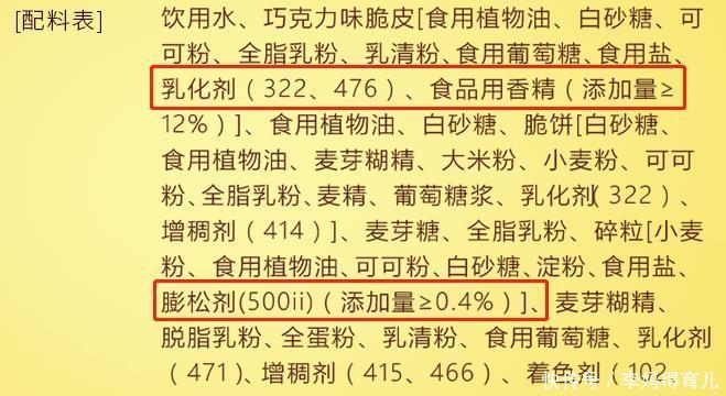 孩子|孩子每天最多可以吃几根冰淇淋？答案终于出来了，别超过这个数！