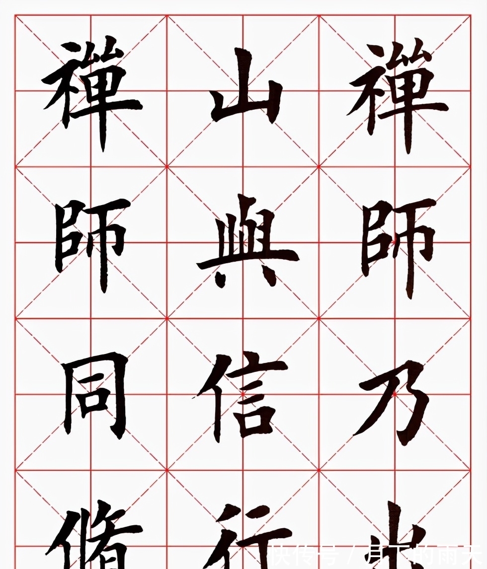 田老师|田英章承认“我写的就是印刷体”，别再拿书法标准衡量“田楷”！