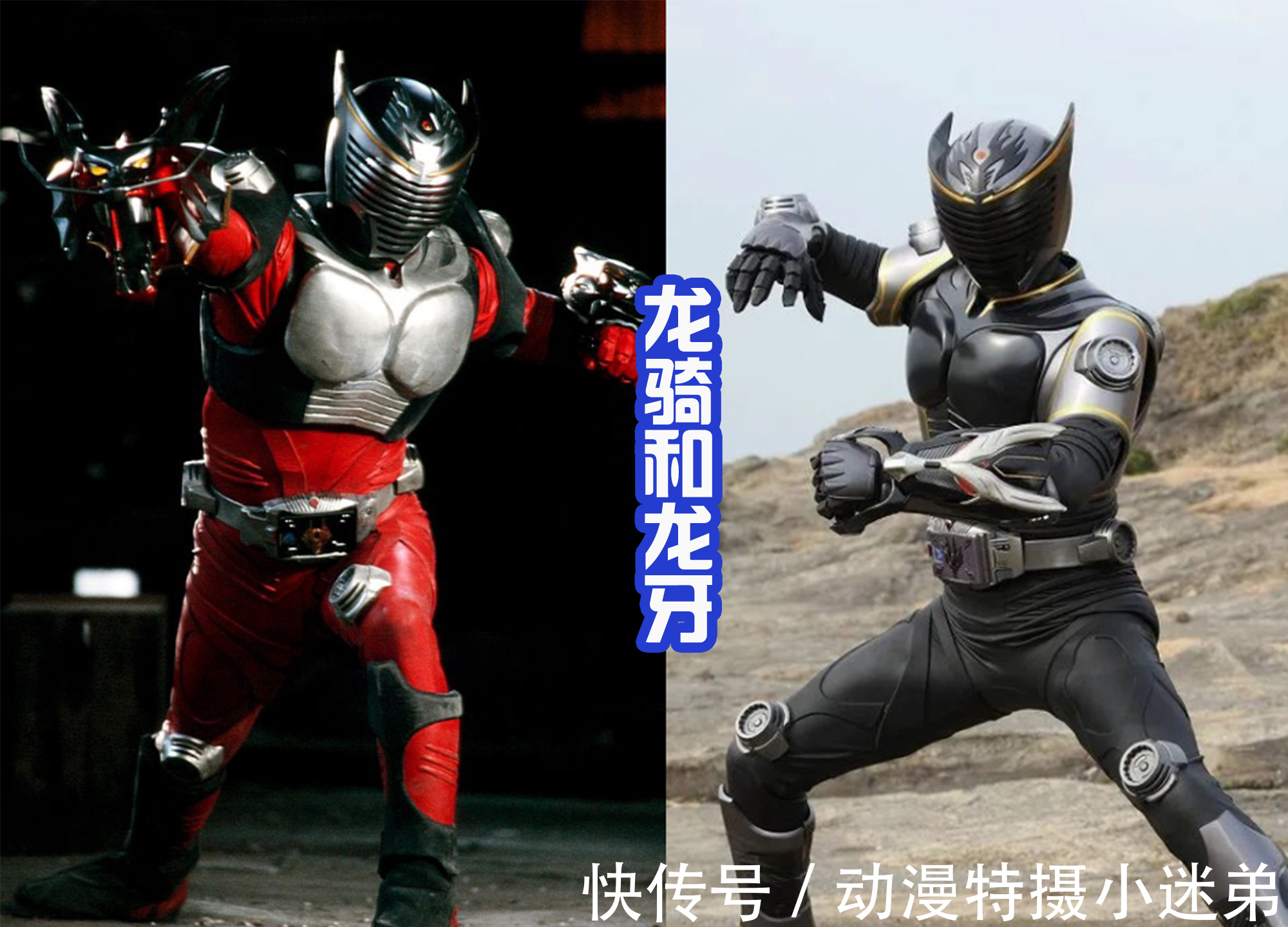 形态|假面骑士换上黑色后,不仅变帅气了,气质也改变了!感觉很有趣