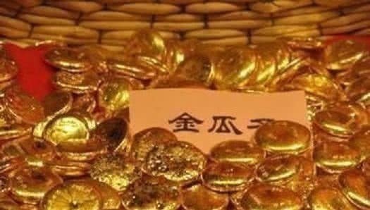 流通量&清朝皇帝一高兴就会赏给大臣“金瓜子”,到底有什么来头?涨知识!