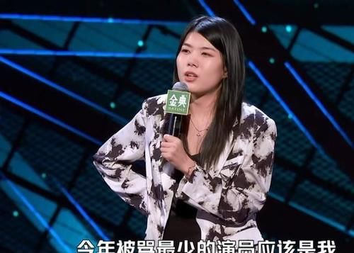 周奇墨|《脱口秀大会4》评委很谨慎,敏感话题不拍灯,演员说完还得解释