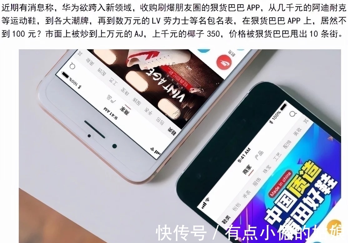 被称为“乞丐版”iPhone，如今迫降3100元收场，库克也很无奈