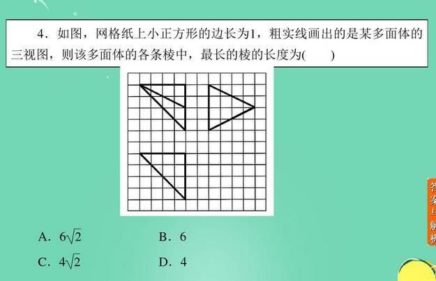 高中数学11类题型：专题突破训练180道！