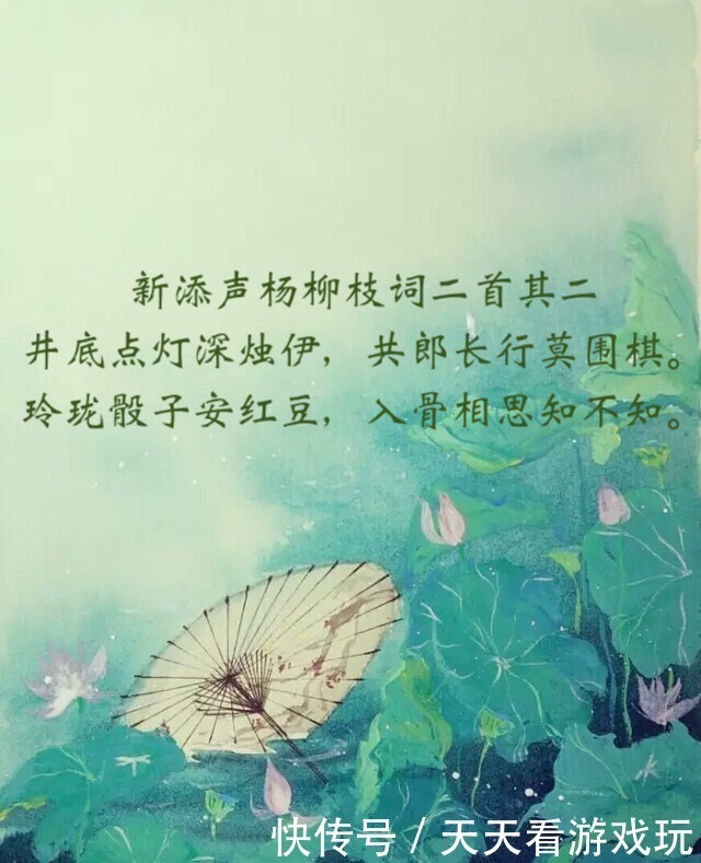 诗词|“我很丑，但是我很温柔”，唐代才子温庭筠的诗词，你会背多少！