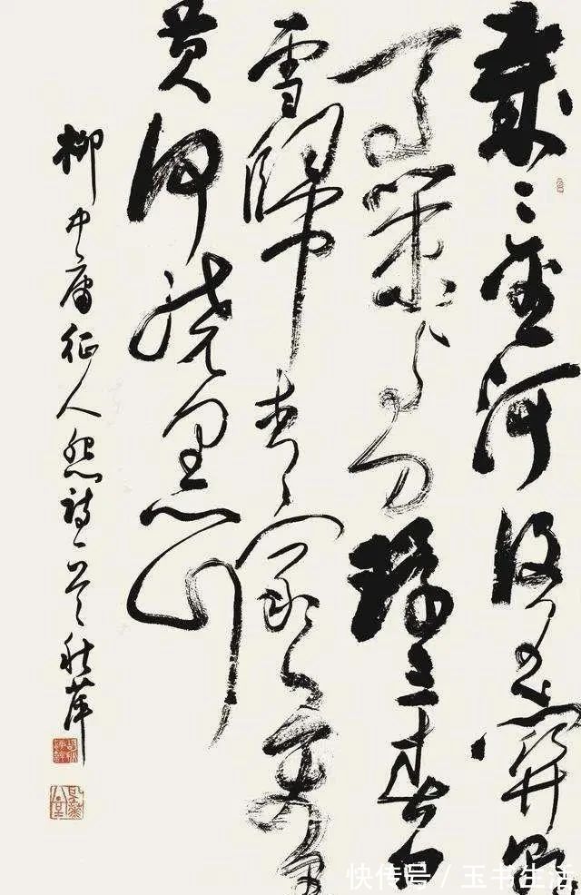 书法$胡秋萍的草书,成为书坛的赢家,一般人写不来