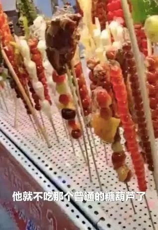 辣条|猪蹄、辣条、方便面......“暗黑”糖葫芦火了！
