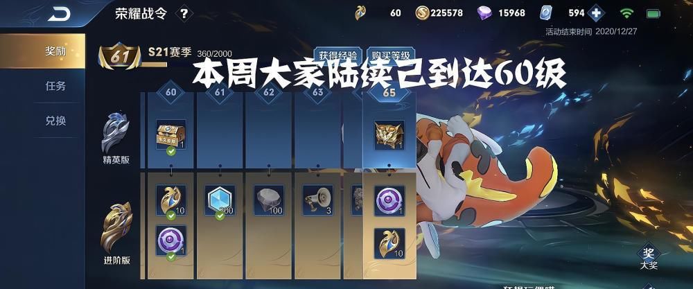 皮肤|永久6选1皮肤宝箱上线，288碎片必换电玩小子，有女仆咖啡巨赚