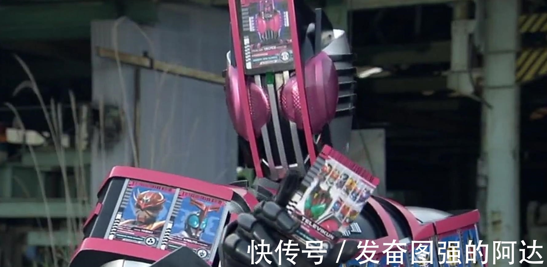 卡片|假面骑士帝骑来到“小破站”，为何自己叫“王小明”？粉丝都笑了