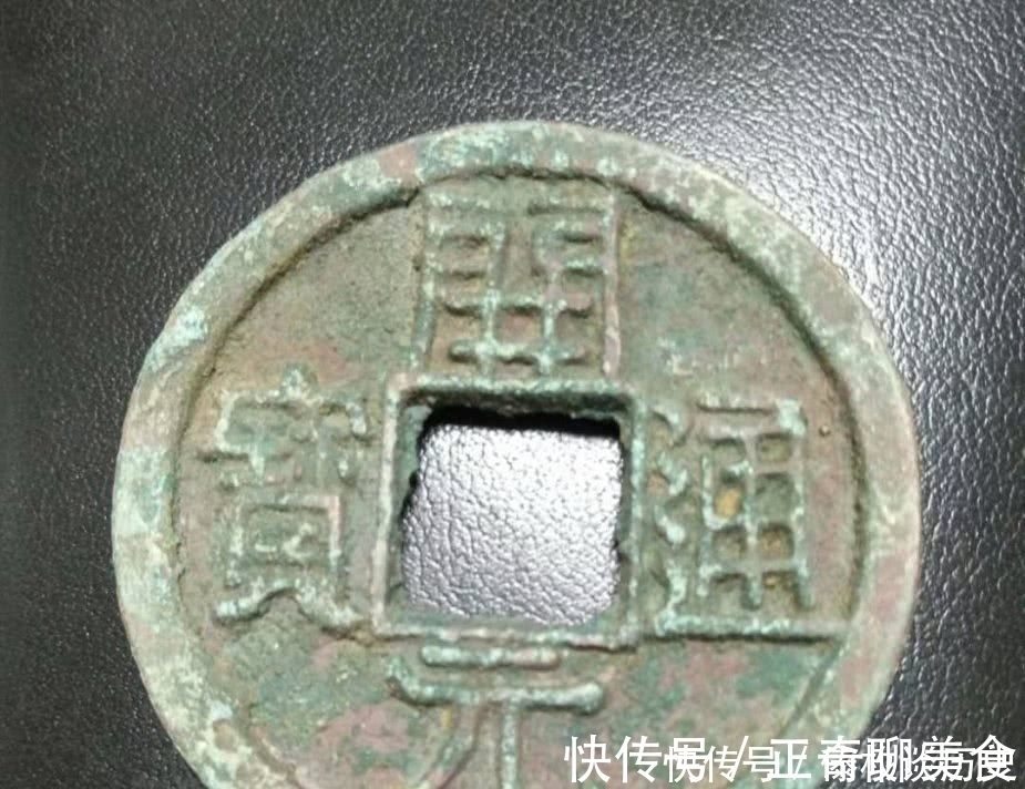 欧阳询$史上最成功货币,前后流通了1300年,背后还刻有女人的指甲印