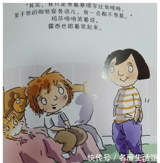 李玫瑾|孩子使劲哭闹时，打他你就输了，李玫瑾教授只用了4步，轻松搞定